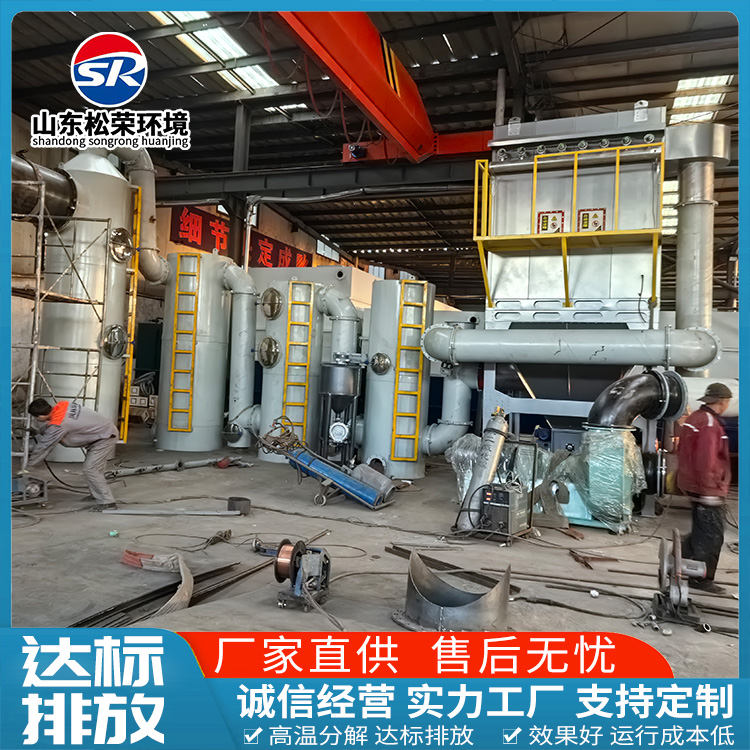 洛阳市垃圾焚烧炉TO废气焚烧炉 - 一站式服务