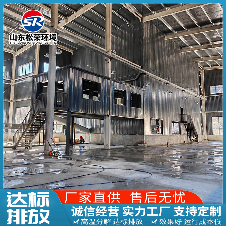 洛阳市小型垃圾焚烧炉农村垃圾焚烧炉 - 厂家