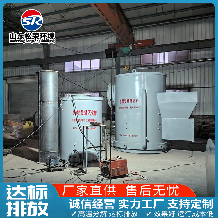 洛阳市宠物焚烧炉卧式垃圾焚烧炉 - 排名