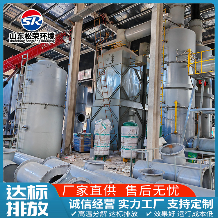 洛阳市卧式垃圾焚烧炉农村垃圾焚烧炉 - 一站式服务