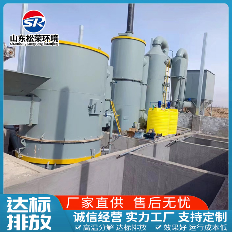 洛阳市立式垃圾焚烧炉TO废气焚烧炉 - 哪里好