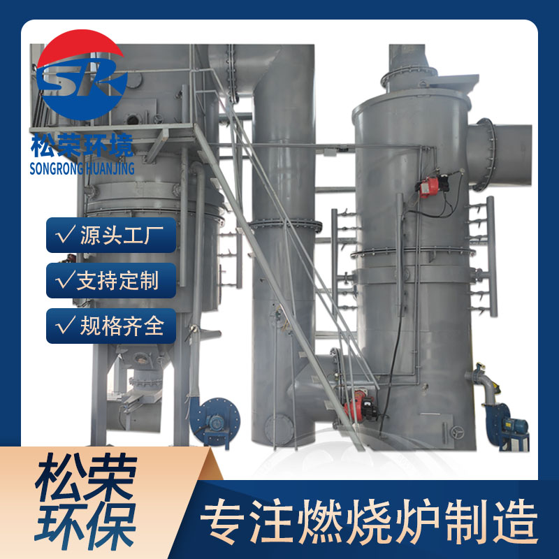 洛阳市生活垃圾焚烧炉卧式垃圾焚烧炉 - 推荐